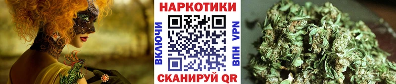 Купить наркотики цена Братск АМФ  Марихуана  Псилоцибиновые грибы  А ПВП 