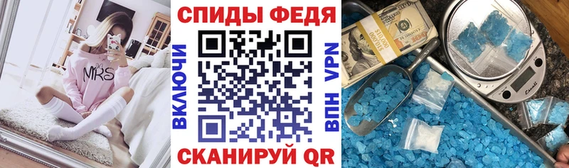 закладки  Братск  Амфетамин Розовый 