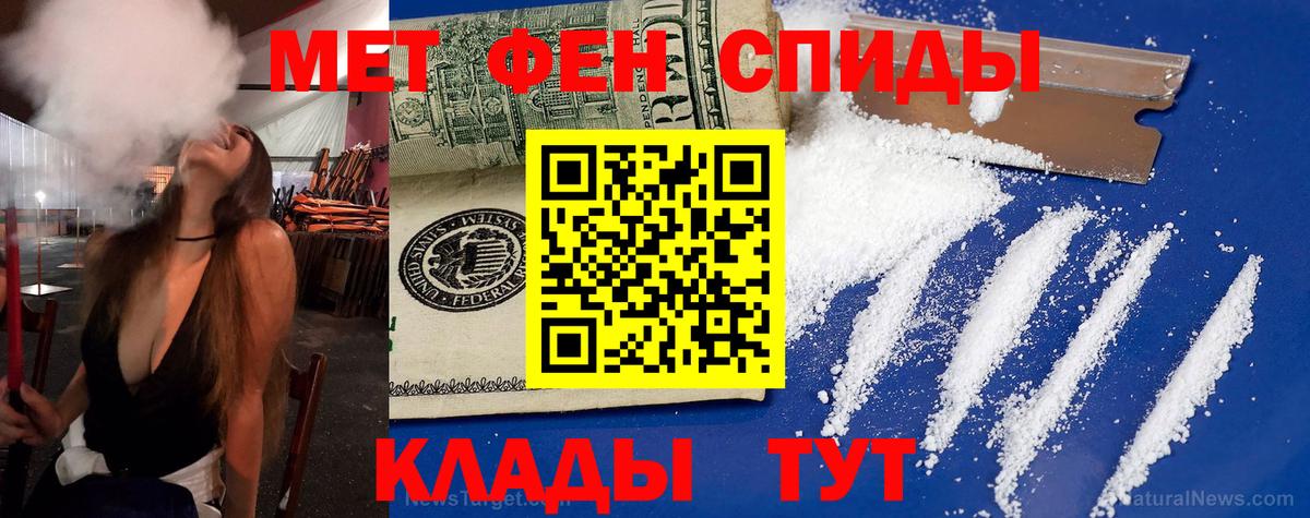 Амфетамин  Amphetamine  Братск  АМФ 98% 