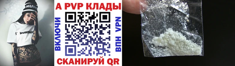 Alpha-PVP Crystall продажа наркотиков Братск