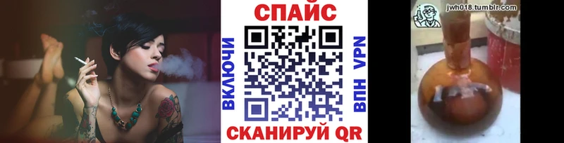 купить наркотик  Братск  БУТИРАТ вода 