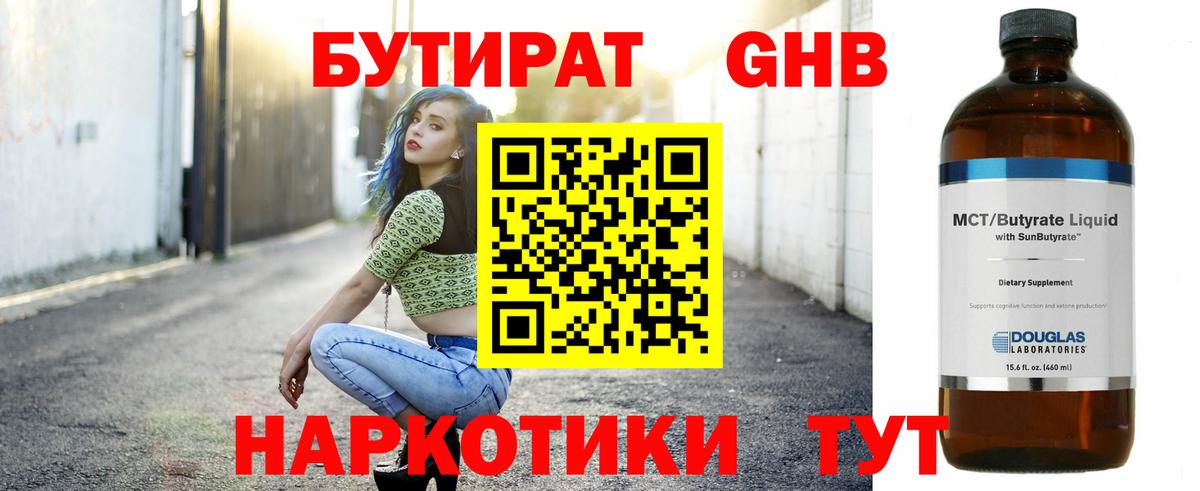 АМФЕТАМИН Братск