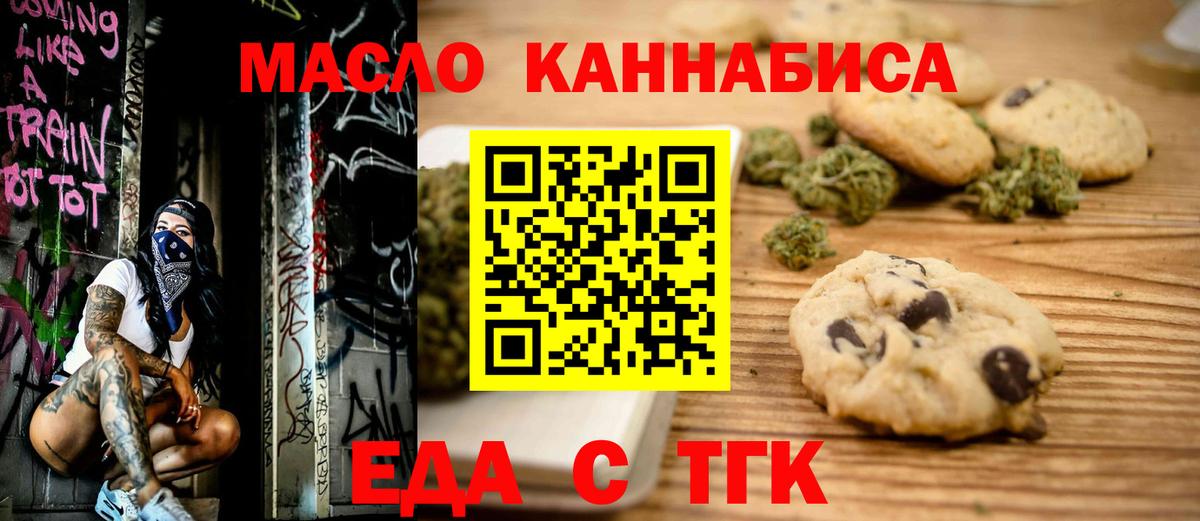 Конопля  Гашиш  Вход с VPN  Cocaine  Лсд 25  Братск  МЕФ кристаллы 