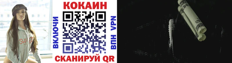 Cocaine FishScale  Братск 