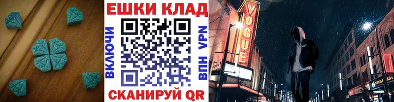 Экстази 300 mg  Братск 