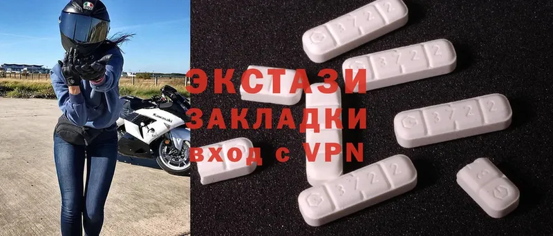 Ecstasy Дубай  Братск 