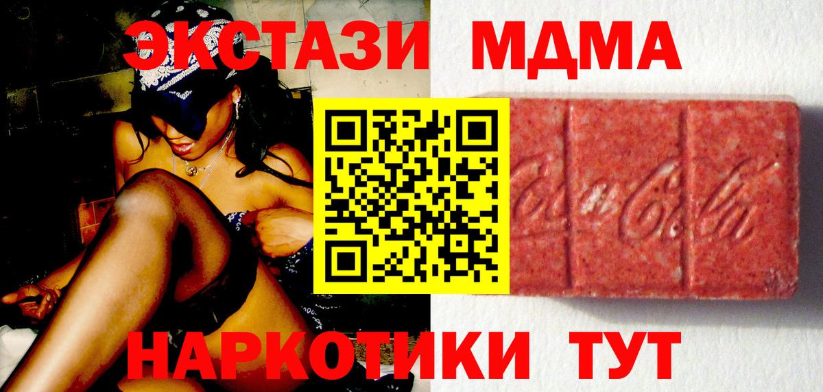 АМФЕТАМИН Братск