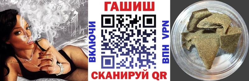 Гашиш убойный Братск