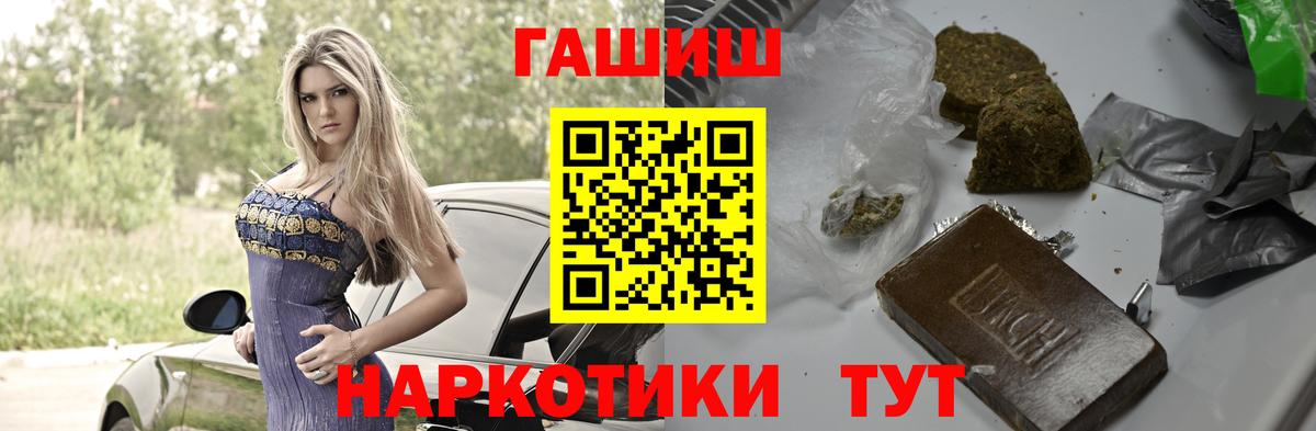 Гашиш ice o lator  Братск  Гашиш Cannabis 