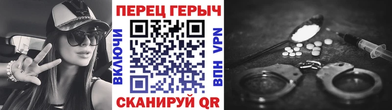 Героин гречка  Братск 