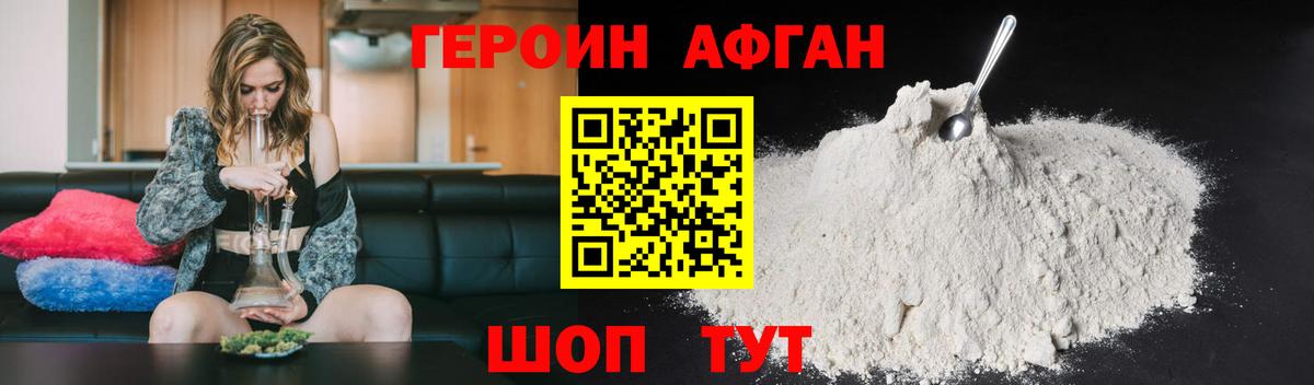 Мяу-Мяу  Братск  КОКАИН  Мяу-Мяу  Вход с VPN  Гарик 