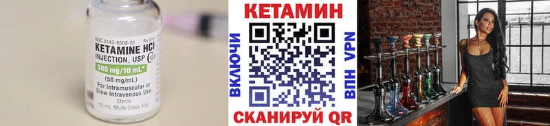дарнет шоп  Братск  Кетамин ketamine 