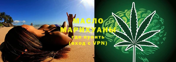 прущие грибы Ладушкин