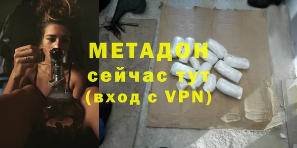 тгк Лагань