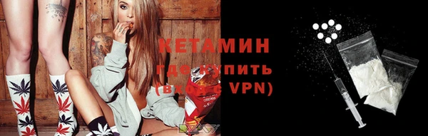марихуана Лабытнанги