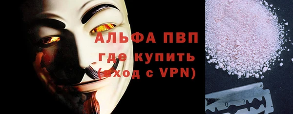 тгк Лагань