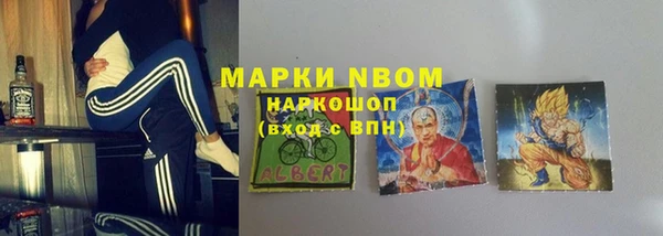 меф Белоозёрский