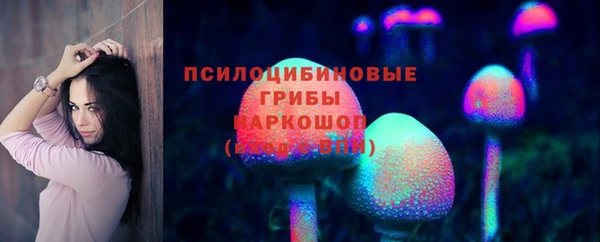 марки lsd Липки