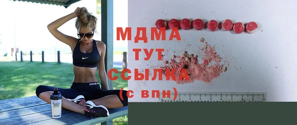 марихуана Лабытнанги