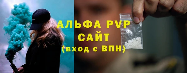 марихуана Лабытнанги