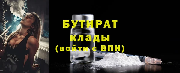 тгк Лагань