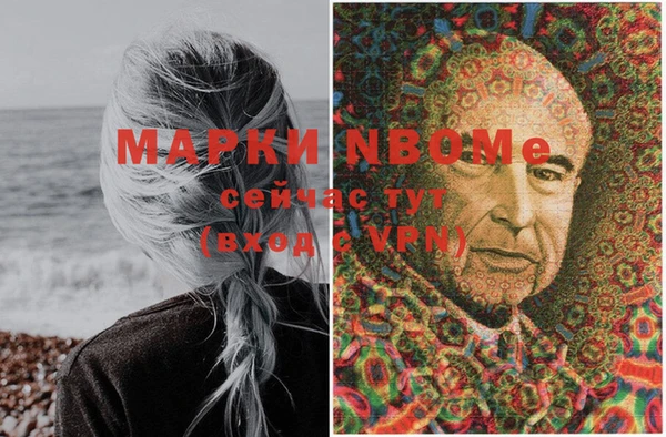 стафф Лиски