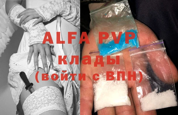 марихуана Лабытнанги