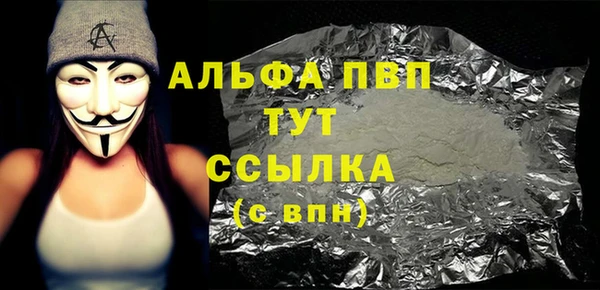 стафф Лиски