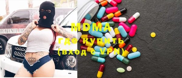прущие грибы Ладушкин