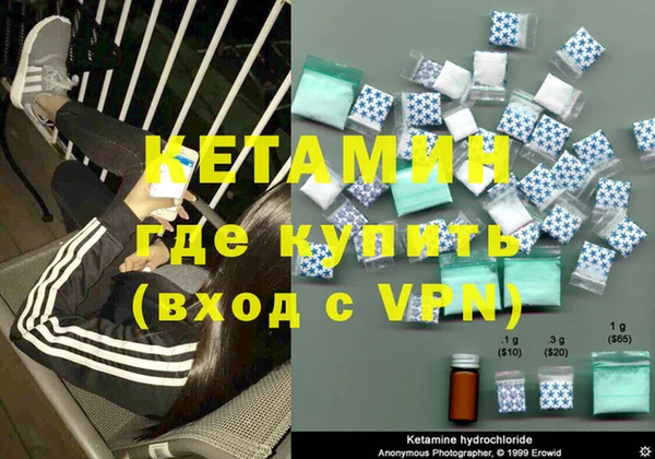 стафф Лиски
