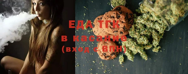 прущая мука Лихославль