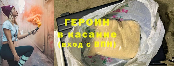 марихуана Лабытнанги