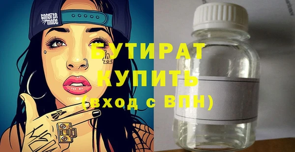 стафф Лиски