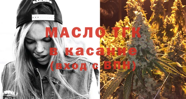 марихуана Лабытнанги