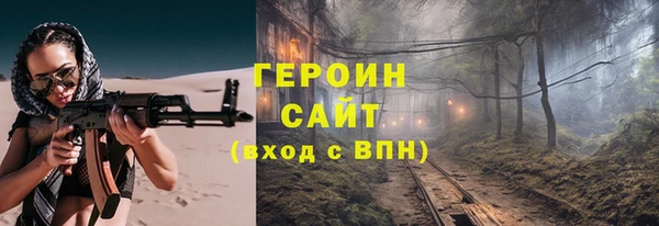 стафф Лиски