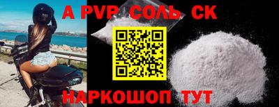 мяу мяу кристалл Азнакаево