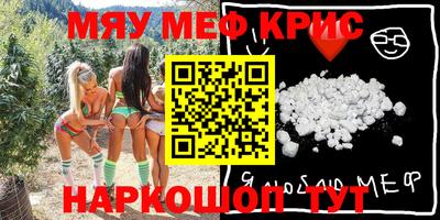 метадон Аргун
