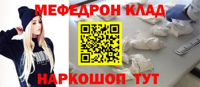мдпв Апшеронск