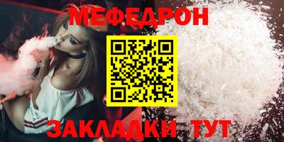 твердый Абакан