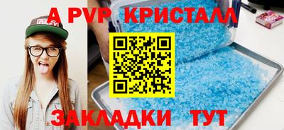 метадон Аргун