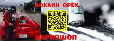 метадон Аргун