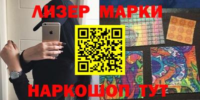 каннабис Абинск