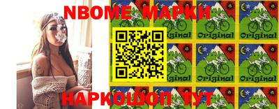 каннабис Абинск