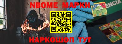 мдпв Апшеронск
