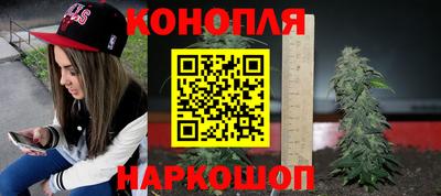 каннабис Абинск