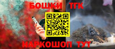 каннабис Абинск