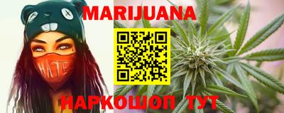 каннабис Абинск