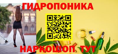 каннабис Абинск