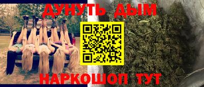 мяу мяу кристалл Азнакаево