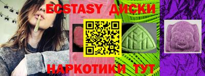 ГАЛЛЮЦИНОГЕННЫЕ ГРИБЫ Апрелевка